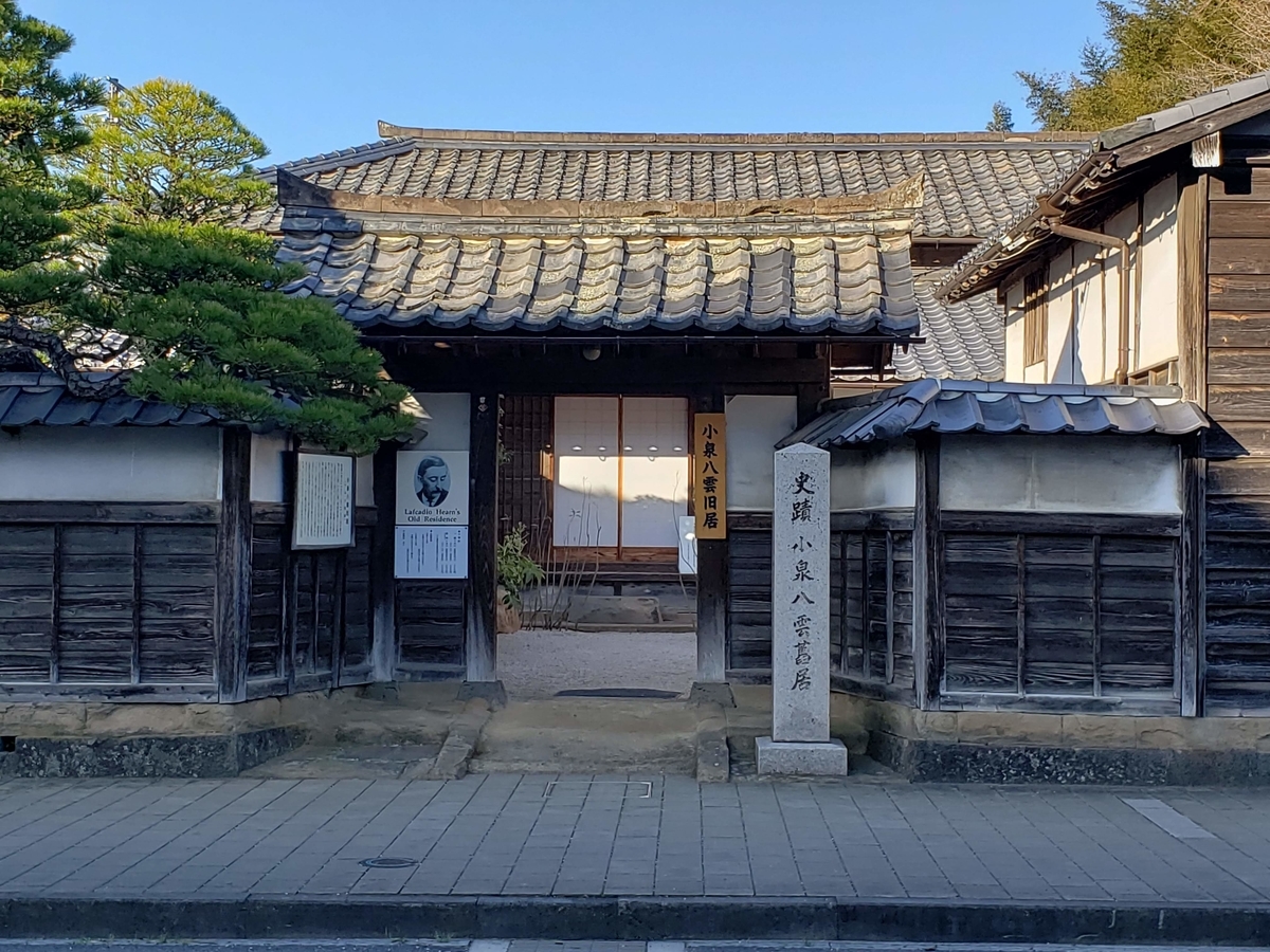 □小泉八雲旧居：真冬の松江 夕暮れに差し込む光の中で - ｺﾛｺﾛのアート 
