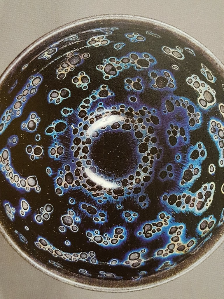 □静嘉堂文庫美術館：曜変天目 「磁州窯と宋のやきもの展」にて - ｺﾛｺﾛのアート 見て歩記＆調べ歩記