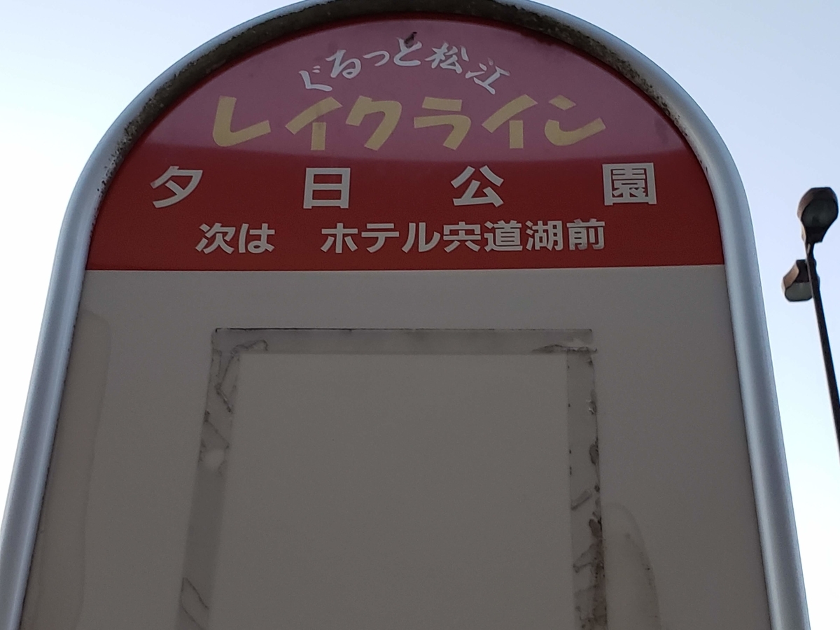 f:id:korokoroblog:20200318185021j:plain f:id:korokoroblog:20200318185021j:plain