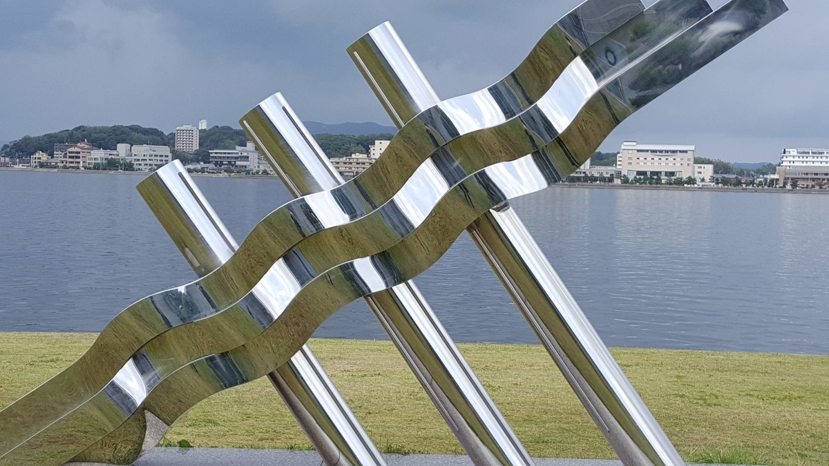 □島根県立美術館：野外彫刻 『WAVING FIGURE』 建畑覚造 - ｺﾛｺﾛ