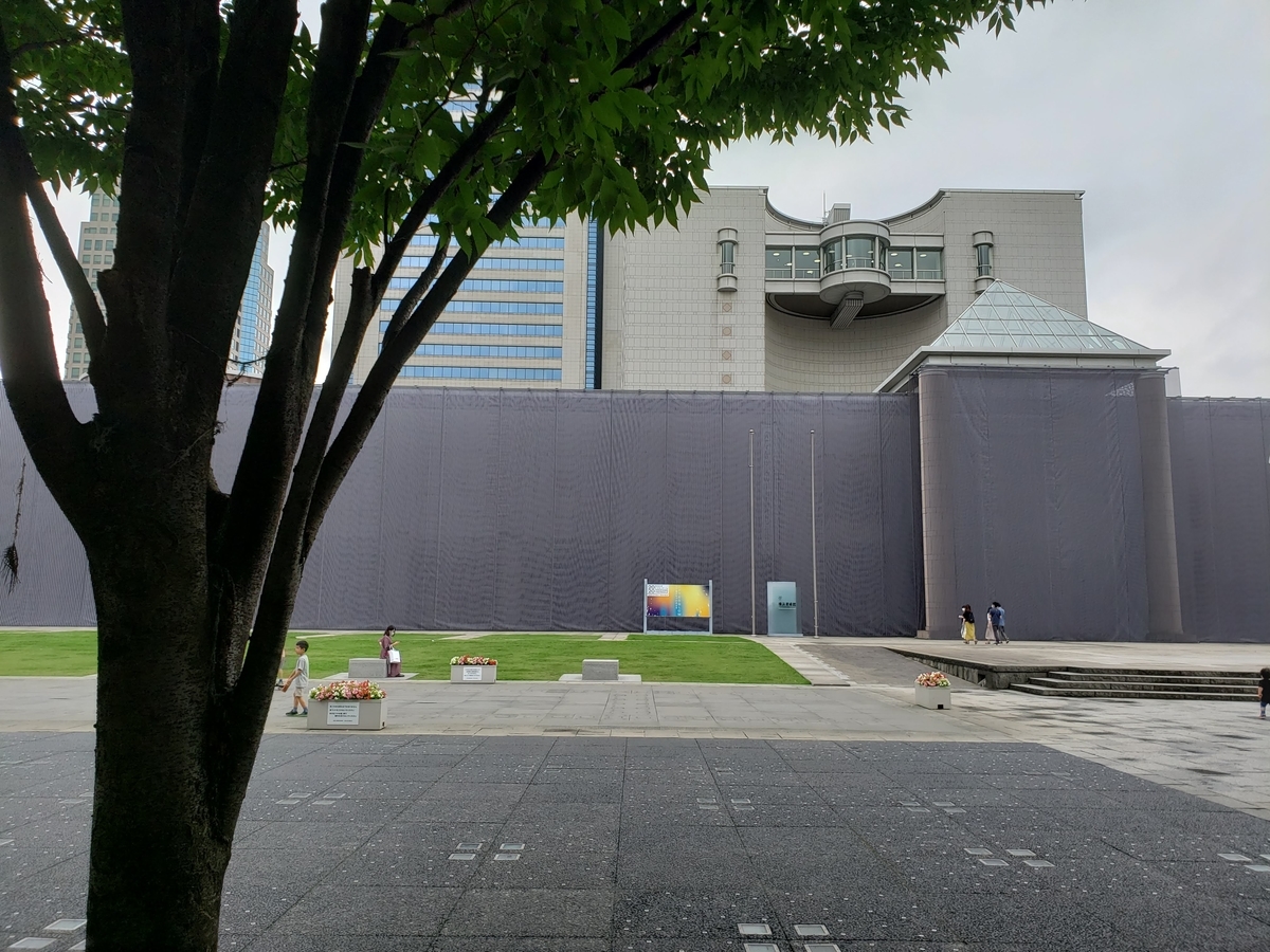 f:id:korokoroblog:20200724161929j:plain f:id:korokoroblog:20200724161929j:plain