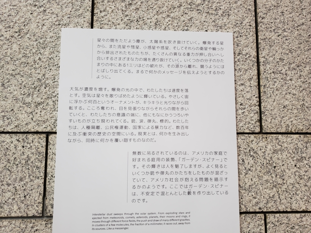 f:id:korokoroblog:20200724190129j:plain f:id:korokoroblog:20200724190129j:plain