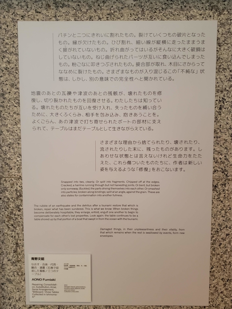 f:id:korokoroblog:20200724191235j:plain f:id:korokoroblog:20200724191235j:plain