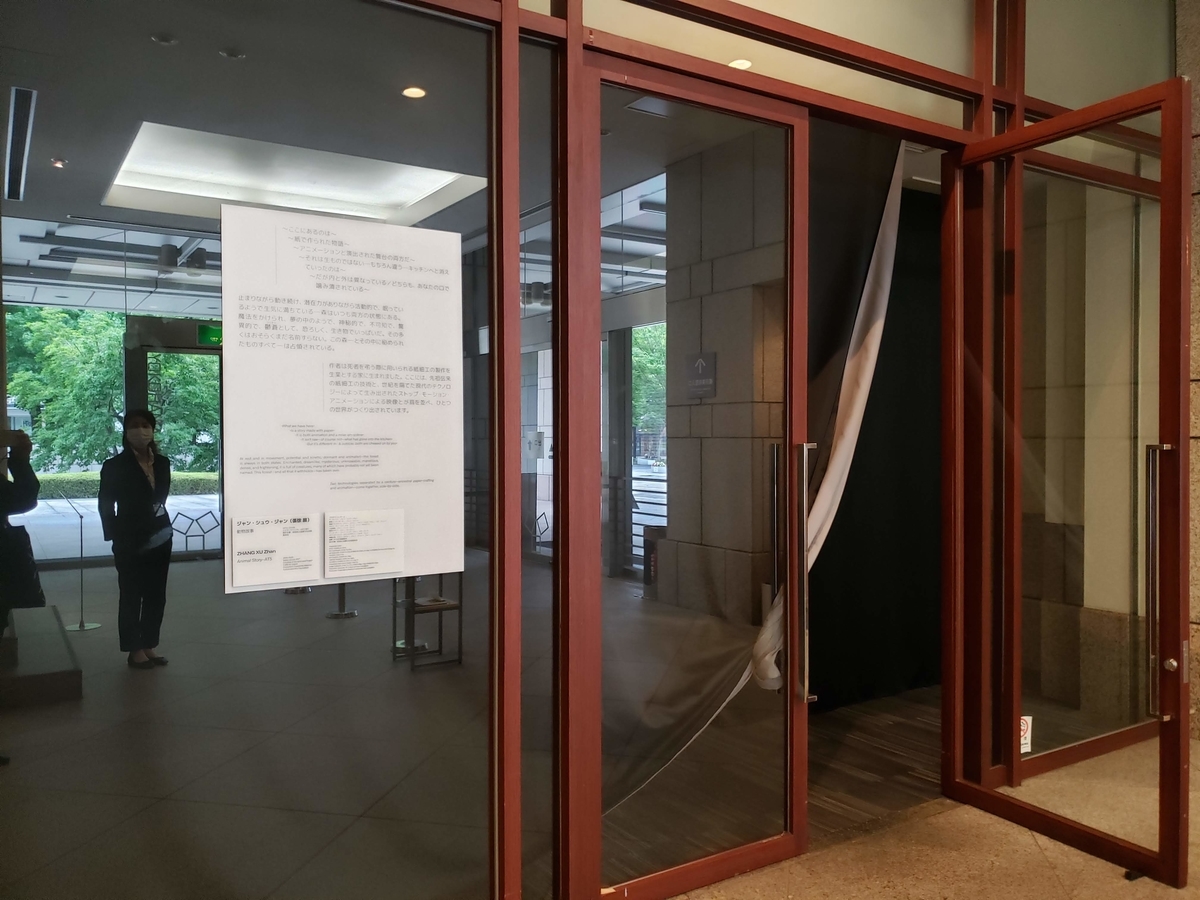 f:id:korokoroblog:20200724201147j:plain f:id:korokoroblog:20200724201147j:plain