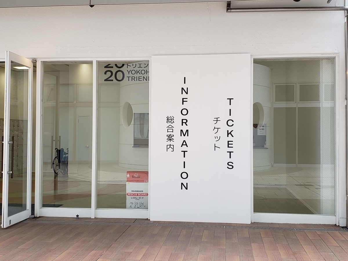 f:id:korokoroblog:20200724210358j:plain f:id:korokoroblog:20200724210358j:plain