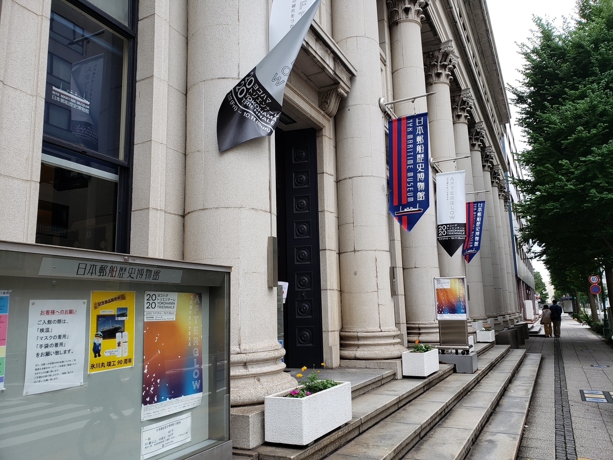 f:id:korokoroblog:20200724224406j:plain f:id:korokoroblog:20200724224406j:plain