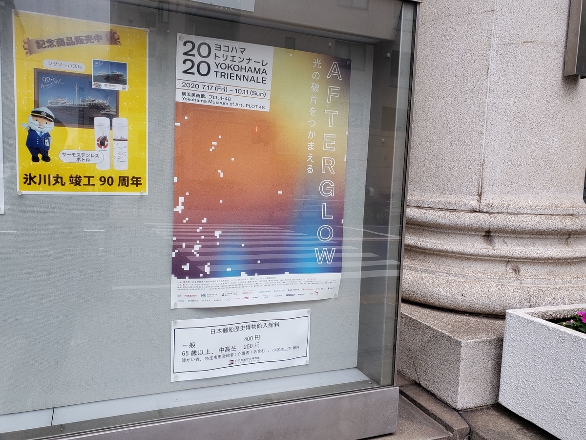 f:id:korokoroblog:20200724224435j:plain f:id:korokoroblog:20200724224435j:plain