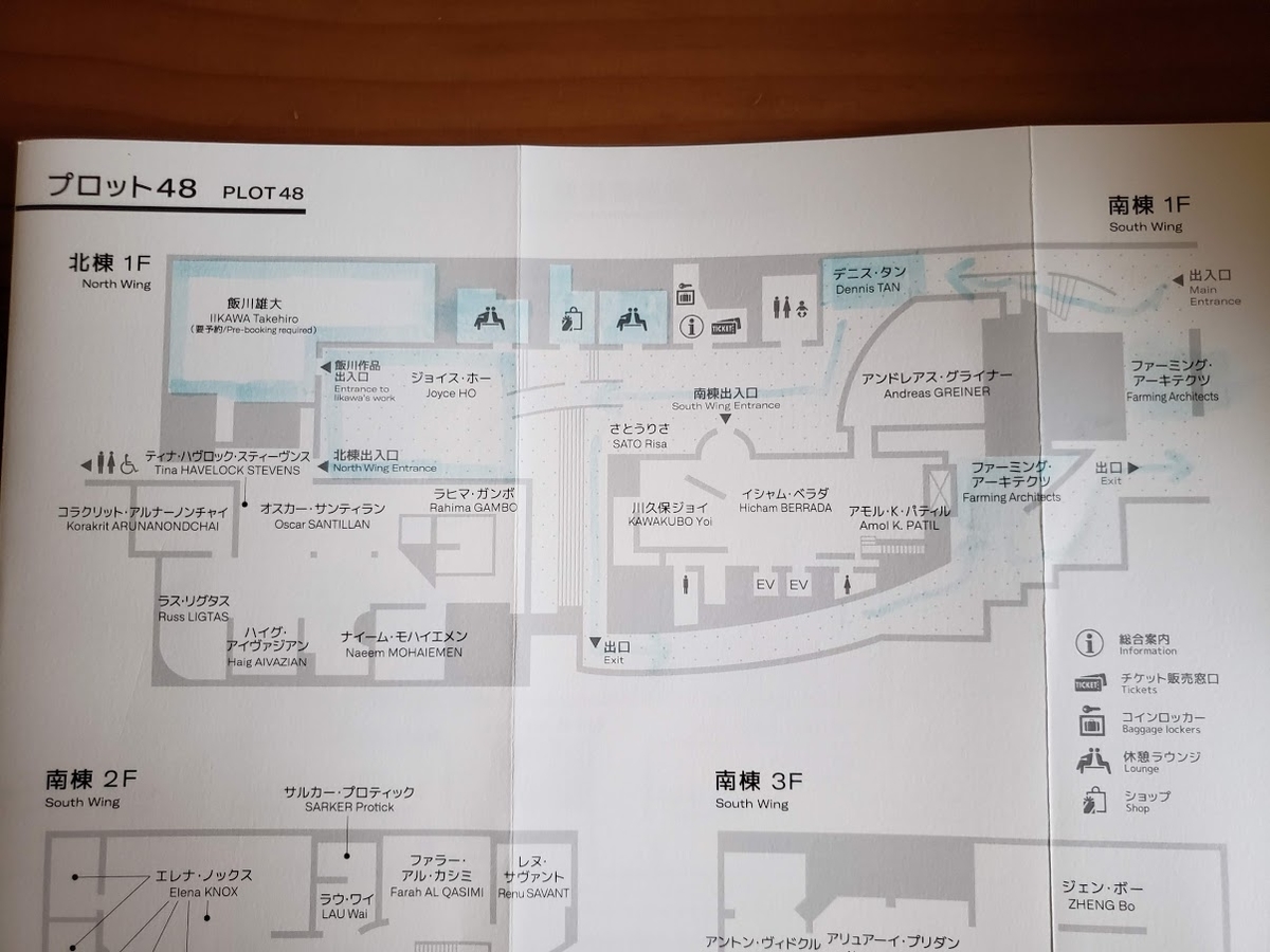 f:id:korokoroblog:20200730113346j:plain f:id:korokoroblog:20200730113346j:plain