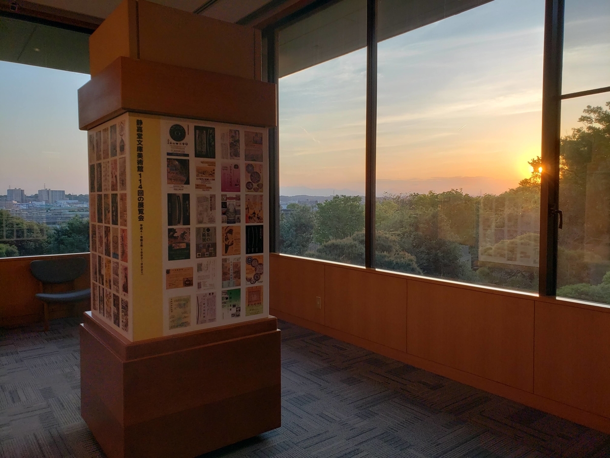 f:id:korokoroblog:20210614185230j:plain