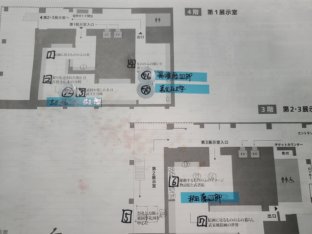 f:id:korokoroblog:20211117064045j:plain