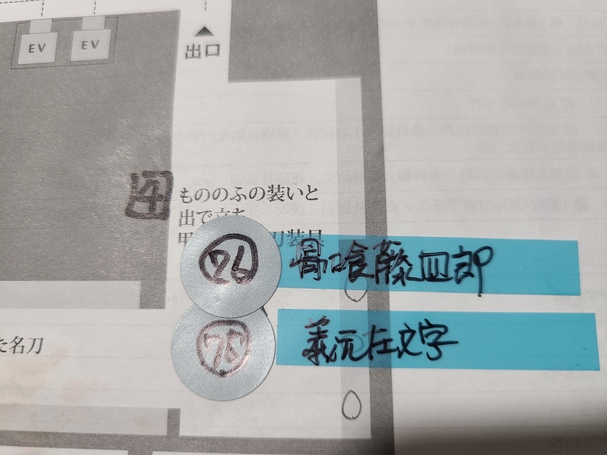 f:id:korokoroblog:20211117064236j:plain