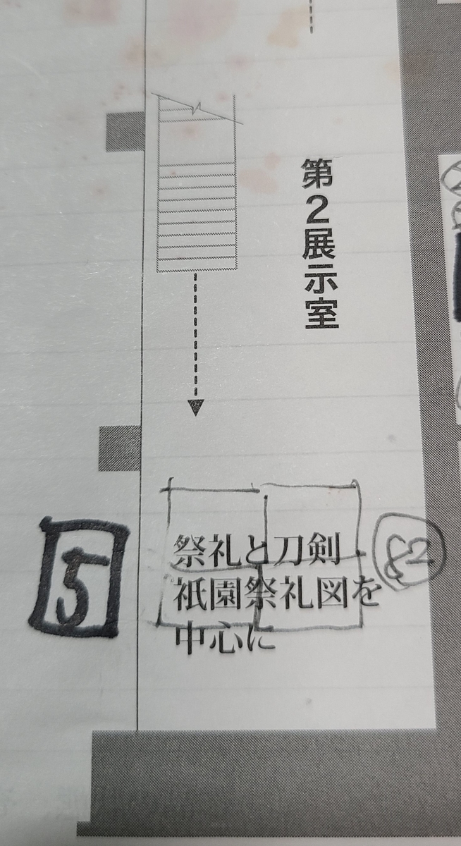 f:id:korokoroblog:20211117064740j:plain