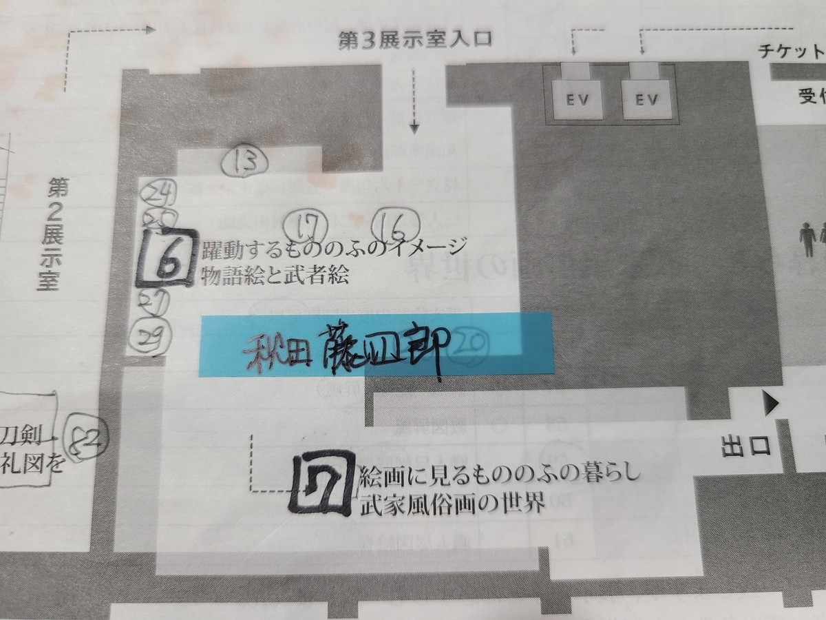 f:id:korokoroblog:20211117064941j:plain