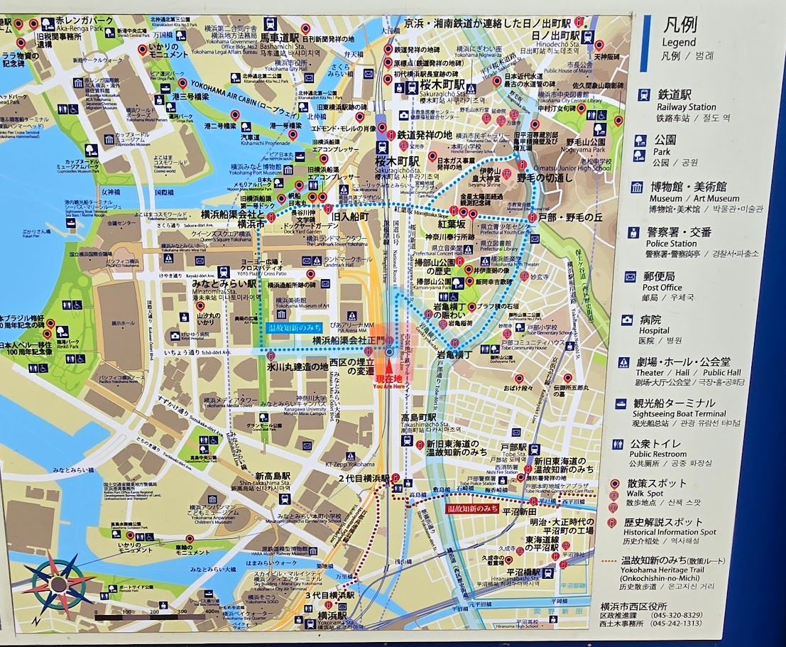 □「温故知新のみち」（産業の道） サインで学ぶ横浜の歴史 - ｺﾛｺﾛの
