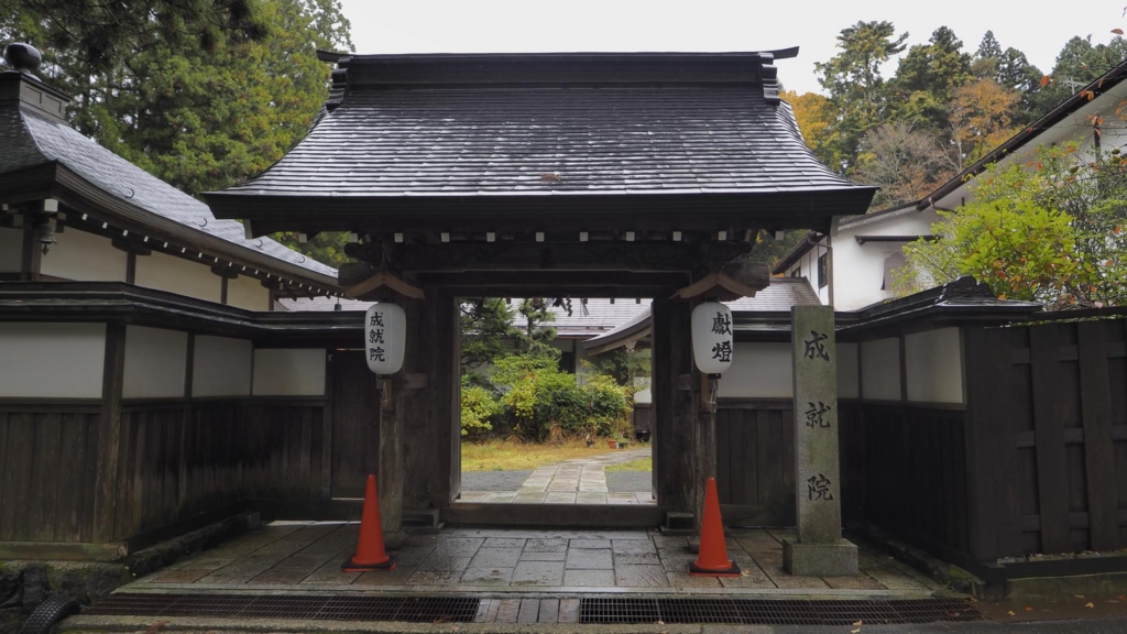 f:id:korokorohouse:20161111101334j:plain f:id:korokorohouse:20161111101334j:plain