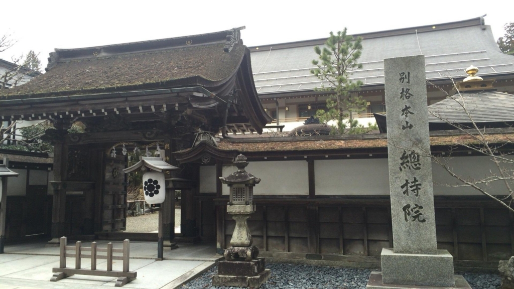 f:id:korokorohouse:20161112113057j:plain f:id:korokorohouse:20161112113057j:plain