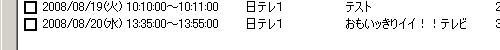 f:id:korokorokoron:20080820144029p:image