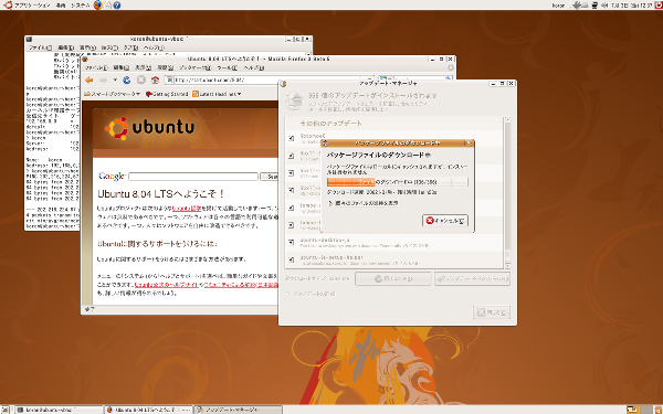 f:id:korokorokoron:20090703142748p:image f:id:korokorokoron:20090703142748p:image