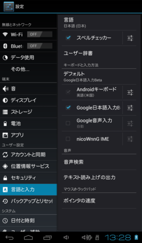 f:id:korokorokoron:20120430140553p:image