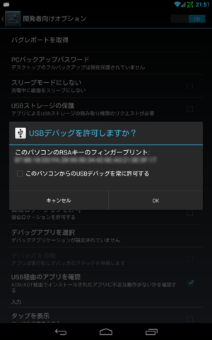 20130914215533
