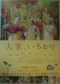 [ポスター]