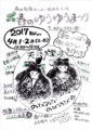 [ポスター]