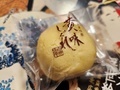 [食]2024.5.19おやつ