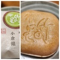 [食]2024.10.3おやつ