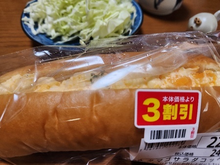 2025.3.11朝ごはん