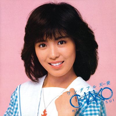 長谷川真弓とは 一般の人気 最新記事を集めました はてな