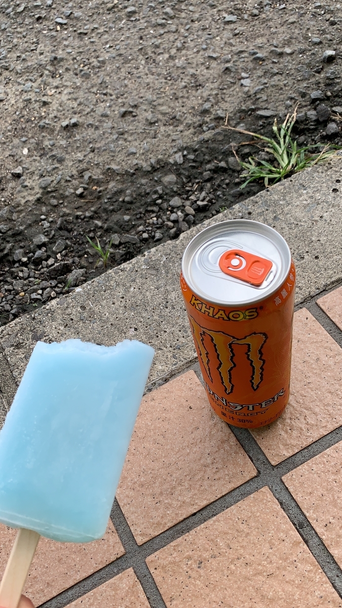 f:id:koromo269:20191022090406j:plain f:id:koromo269:20191022090406j:plain