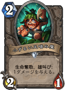 f:id:koromon:20181203195514p:plain
