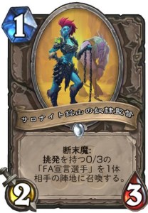 f:id:koromon:20181203211201j:plain