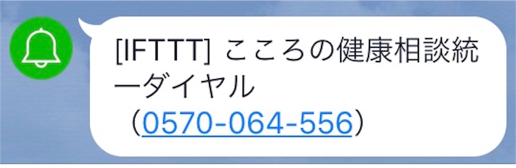 f:id:koron_d:20171207003243j:plain