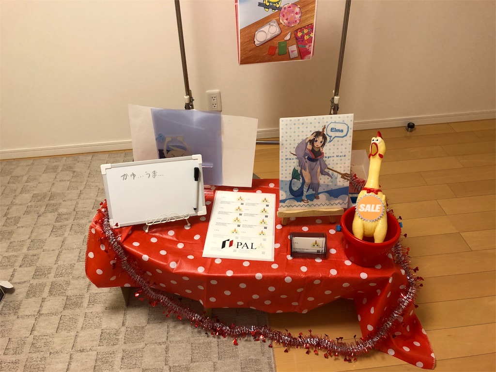 f:id:koron_d:20180925211150j:image