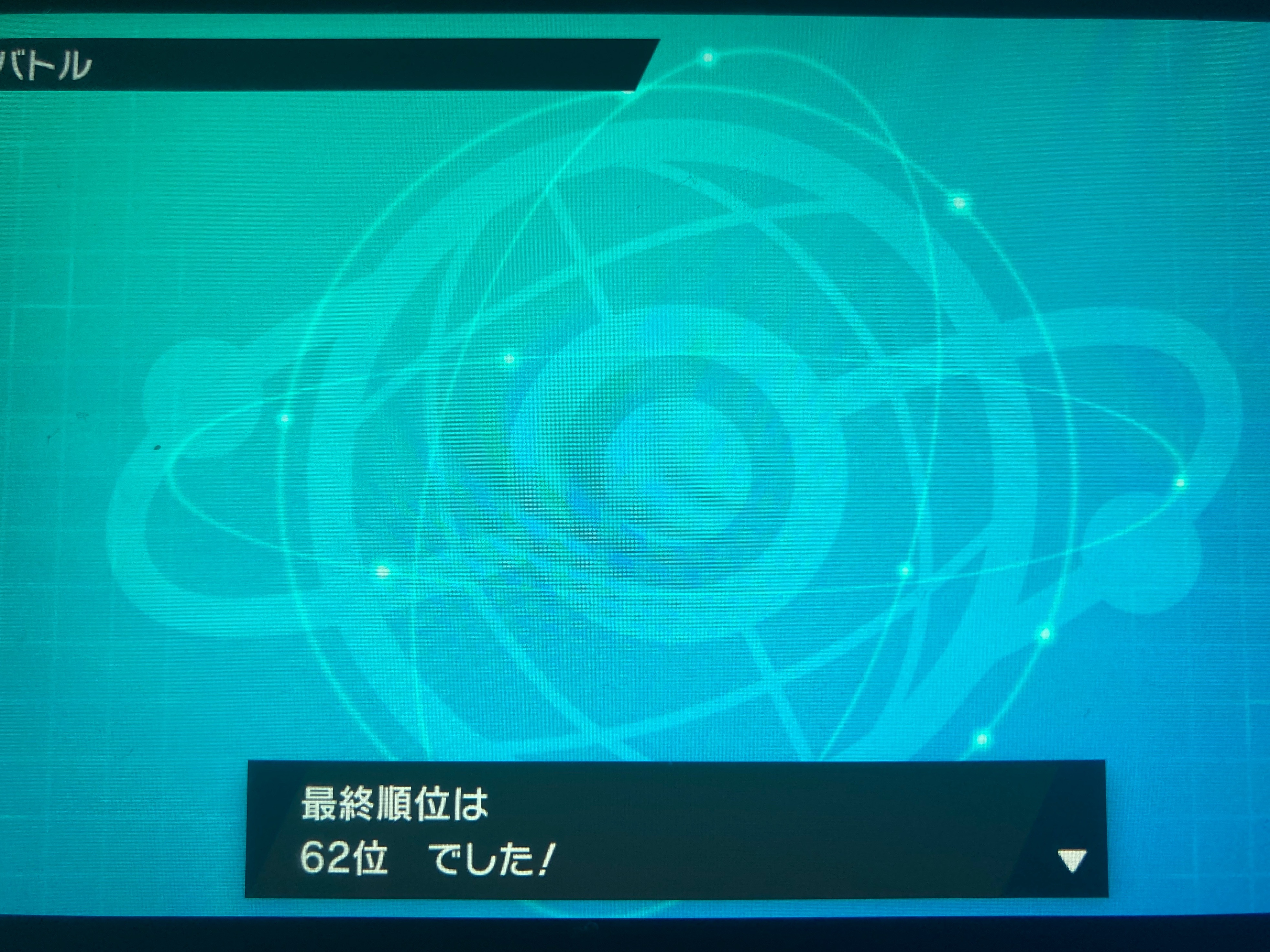 f:id:korona_poke:20201001140523j:image f:id:korona_poke:20201001140523j:image