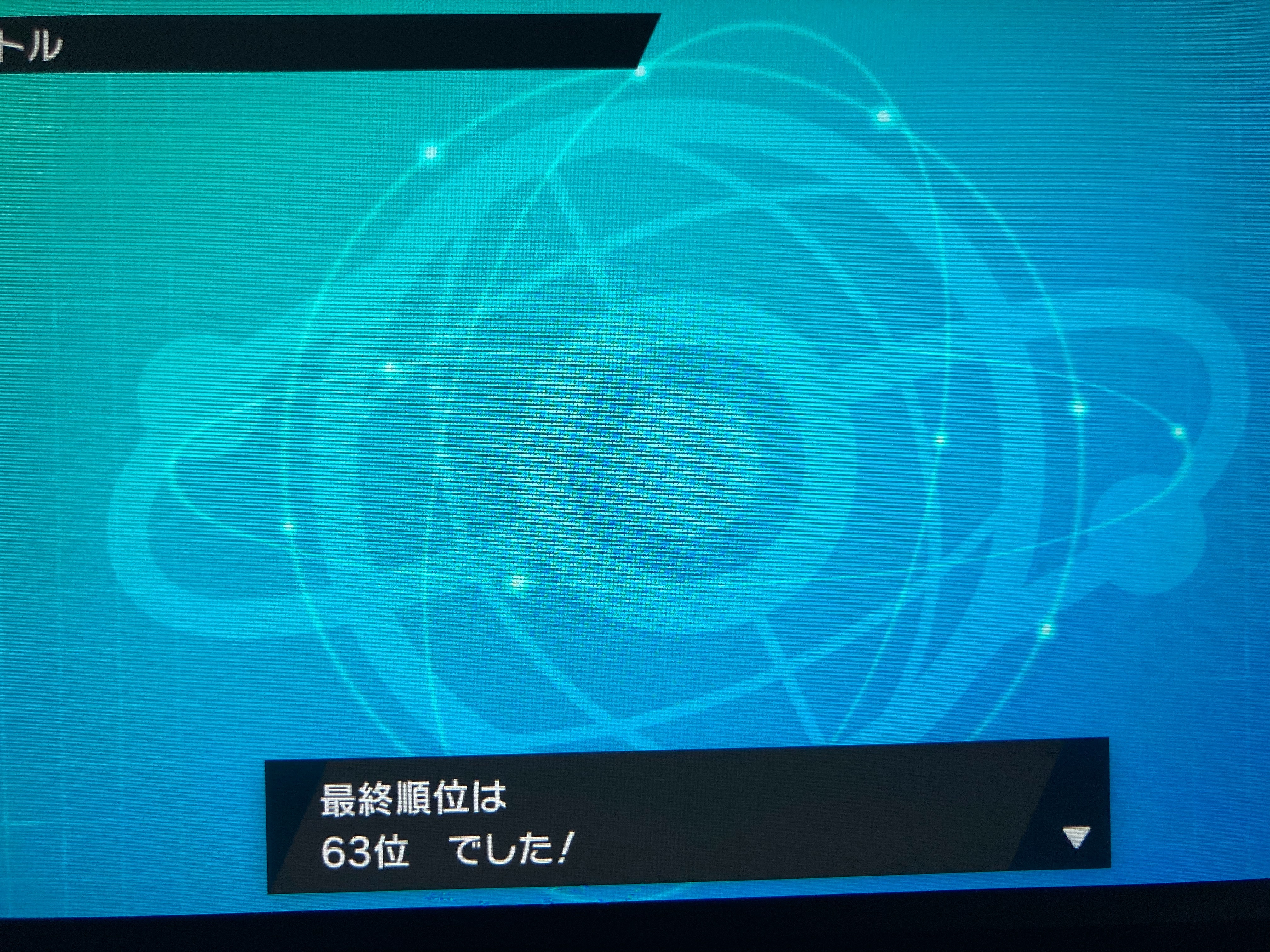 f:id:korona_poke:20210101142818j:image f:id:korona_poke:20210101142818j:image