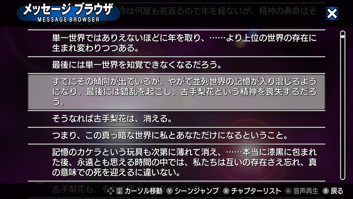 f:id:koronachorus:20210808180127j:plain