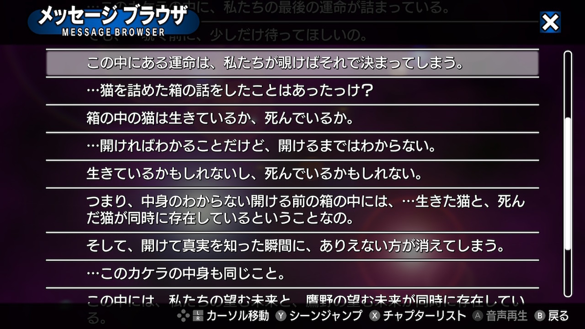 f:id:koronachorus:20210810235842j:plain