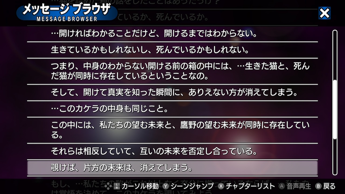f:id:koronachorus:20210811000125j:plain