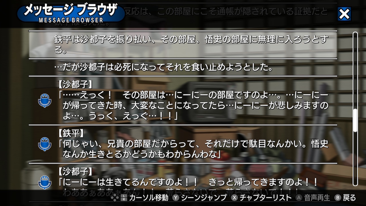 f:id:koronachorus:20210821010755j:plain