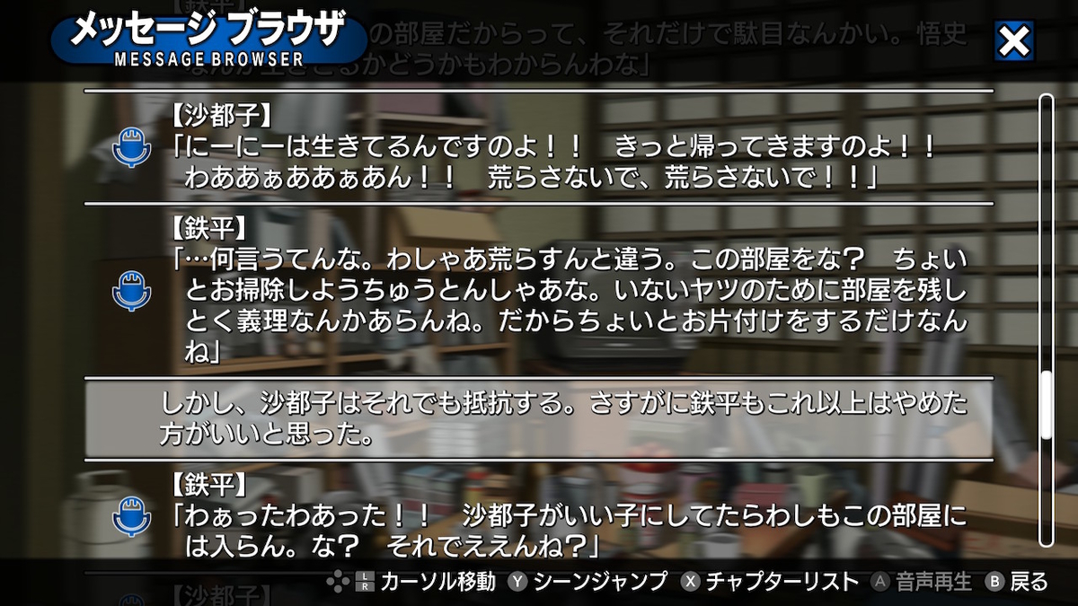 f:id:koronachorus:20210821010757j:plain