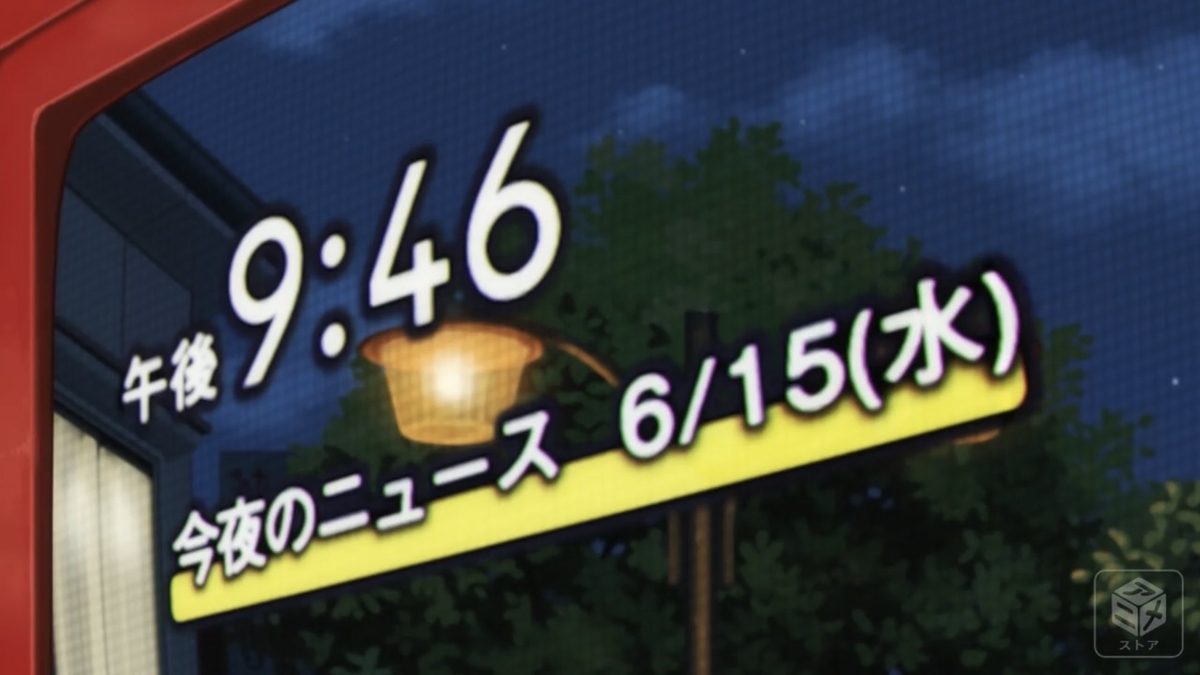 f:id:koronachorus:20210821223941j:plain