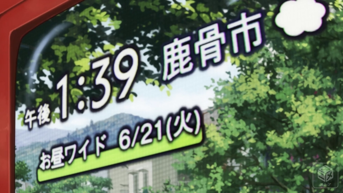 f:id:koronachorus:20210821223943j:plain