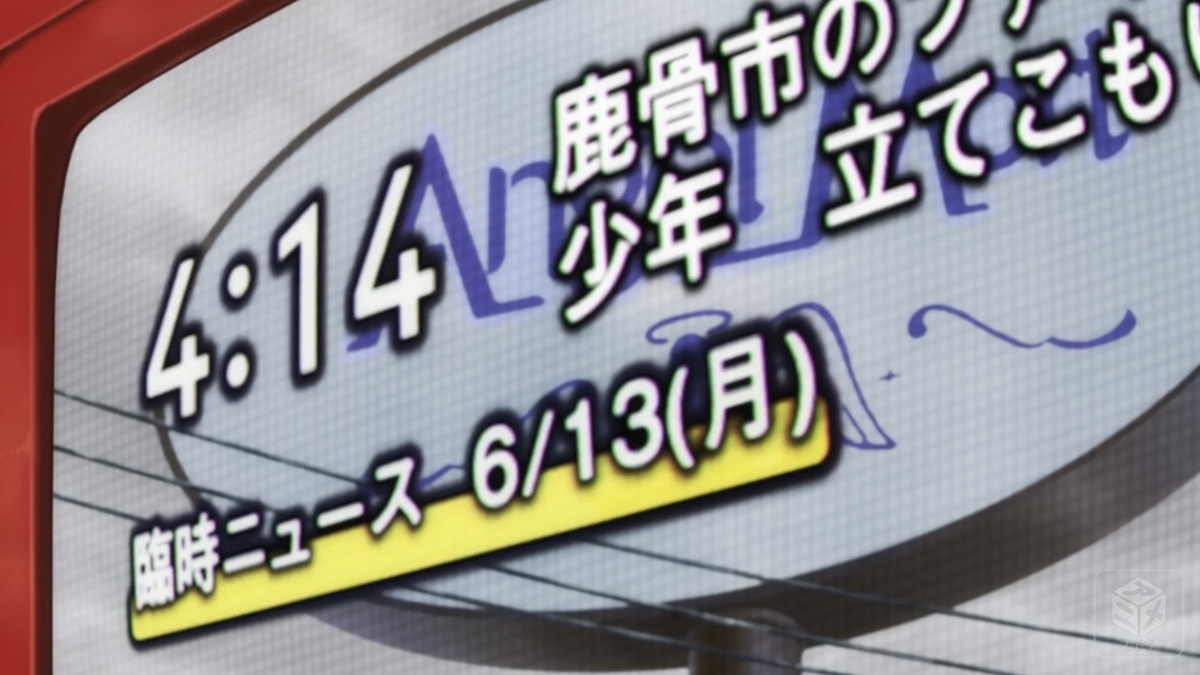 f:id:koronachorus:20210821223947j:plain
