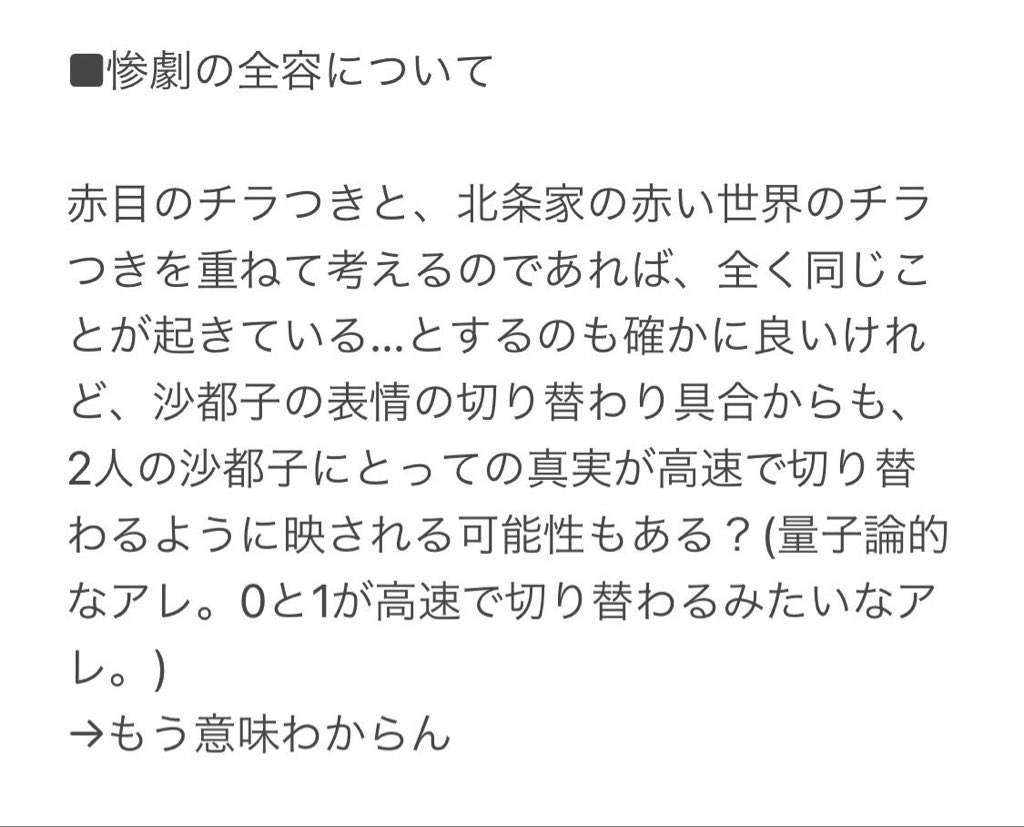 f:id:koronachorus:20210829123142p:plain