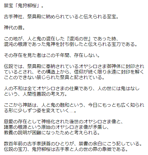 f:id:koronachorus:20210902004033p:plain