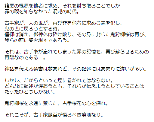 f:id:koronachorus:20210902004043p:plain