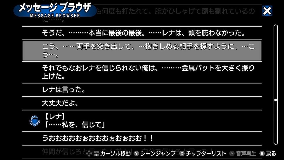 f:id:koronachorus:20210904180505j:plain