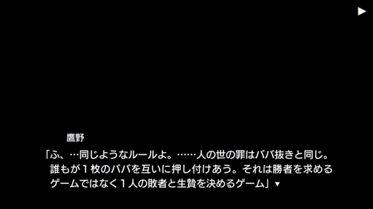 f:id:koronachorus:20210910231134j:plain